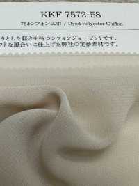 KKF7572-58 Khổ Rộng Voan Chiffon 75d[Vải] Uni Textile Ảnh phụ