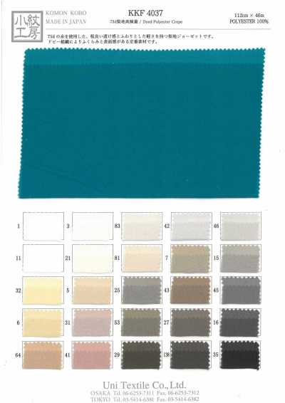 KKF4037 Vải Cát 75D Giảm Trọng Lượng Cao