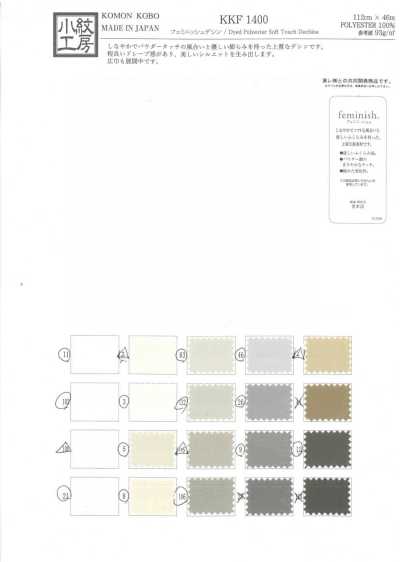 KKF1400 Lụa Crepe De Chine Nữ Tính