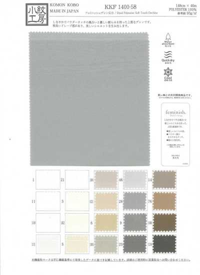 KKF1400-58 Lụa Crepe De Chine Nữ Tính Khổ Rộng
