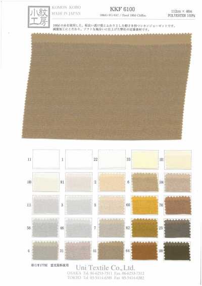 KKF6100 Voan Chiffon 100D GC