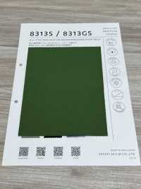 8313S Cuprate[Vải] SASAKISELLM Ảnh phụ