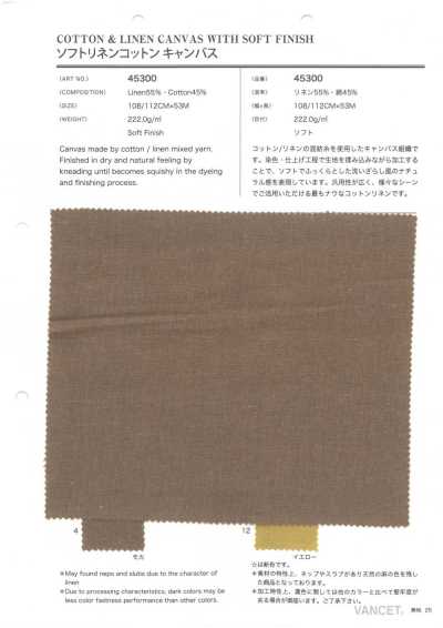 45300 Vải Bố Canvas Cotton Lanh Mềm