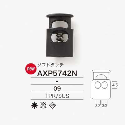 AXP5742N Khóa Dây Bằng Cao Su Nhiệt Dẻo/thép Không Gỉ