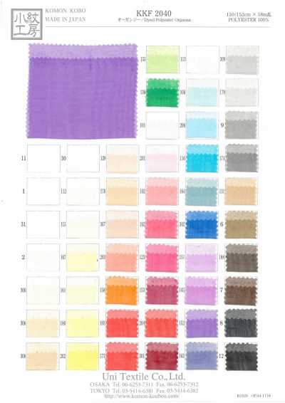 KKF2040 Vải Organdy