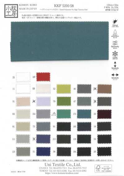 KKF5200-58 Vải Dệt Kim Co Giãn Cao Khổ Rộng