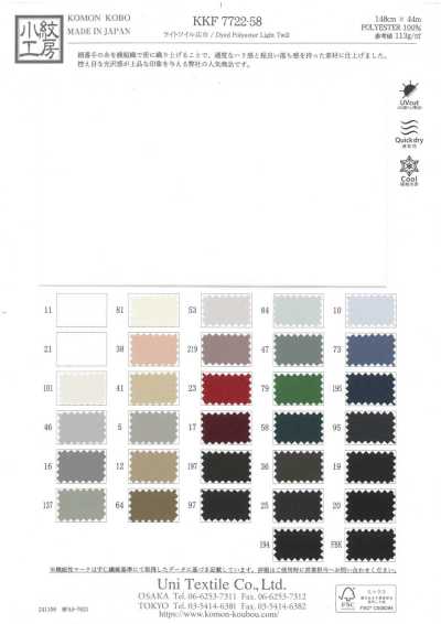 KKF7722-58 Twill Nhẹ Khổ Rộng