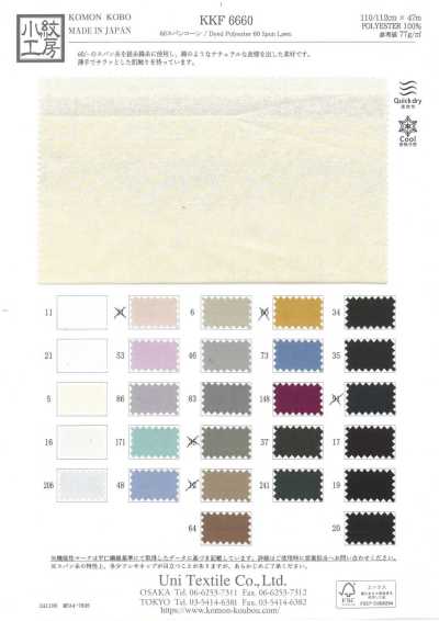 KKF6660 Vải Cotton Lawn Sợi Xe 60