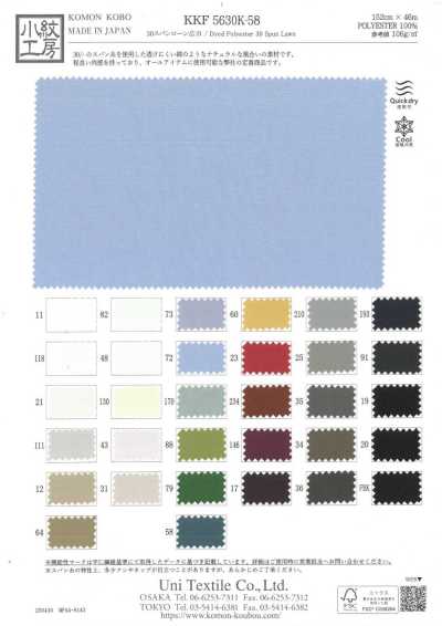 KKF5630K-58 Vải Cotton Lawn 30s Spun Khổ Rộng