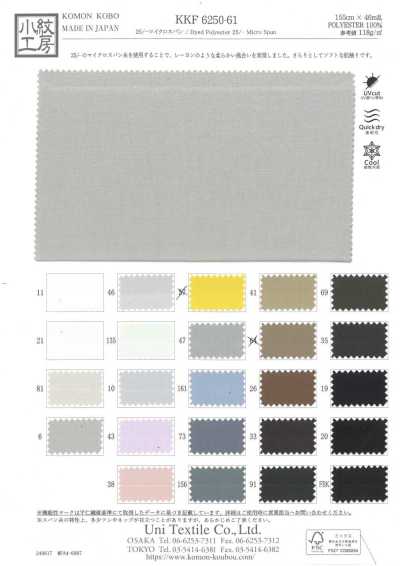 KKF6250-61 Microspun 25/-
