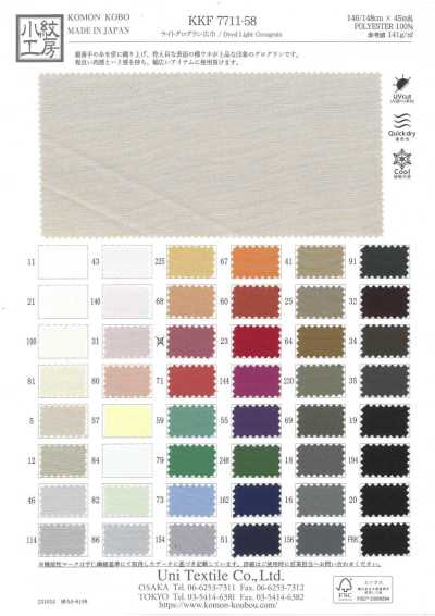 KKF7711-58 Ruy Băng Gân Sần Nhẹ Khổ Rộng