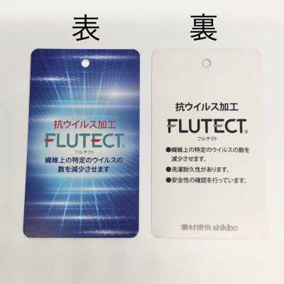 フルテクト下げ札 Thẻ Treo FLUTECT
