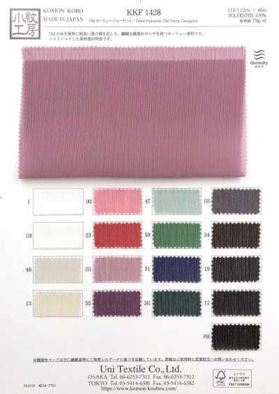 KKF1428 75D Yoryu GC