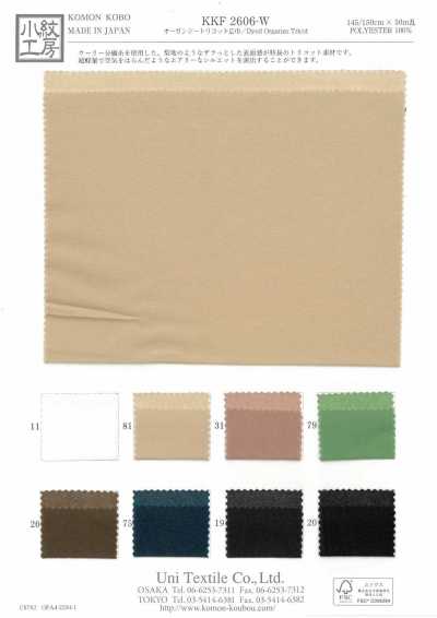 KKF2606-W Vải Organdy Tricot Khổ Rộng