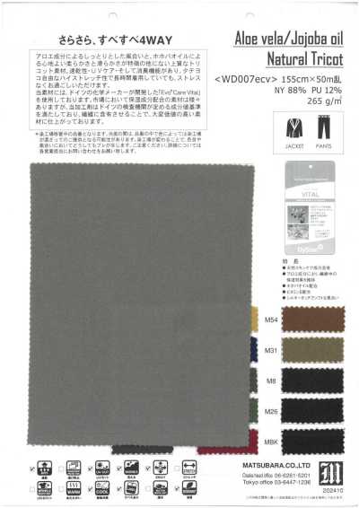 WD007ECV Vải Tricot Chạm Tay Mịn Cao Cấp Với Dầu Lô Hội Và Jojoba