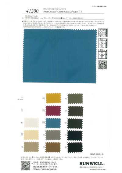 41200 50d ECOPET® COMFORTAS® WR Lụa Taffeta