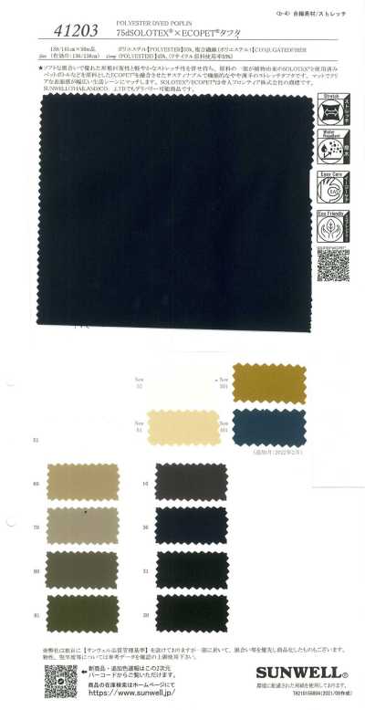 41203 Lụa Taffeta SOLOTEX® ECOPET® 75d