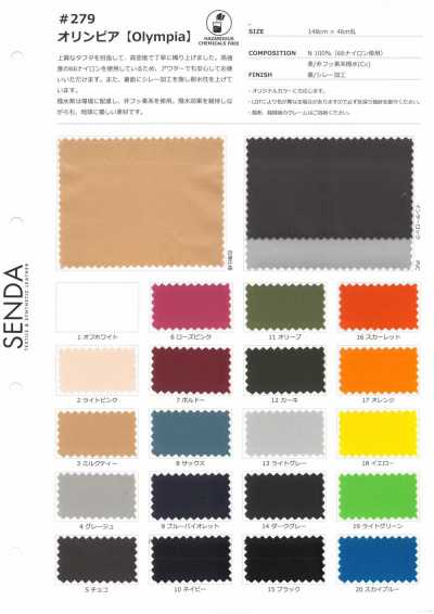279 Olympia Nylon 66 Lụa Taffeta Chống Thấm C0