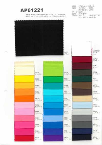 AP61221 Nylon Không Bóng