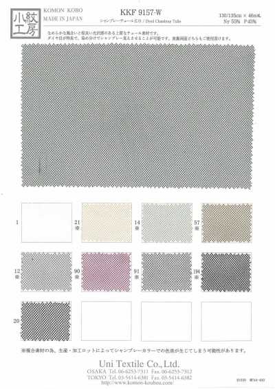 KKF9157-W Vải Chambray Vải Tuyn Khổ Rộng