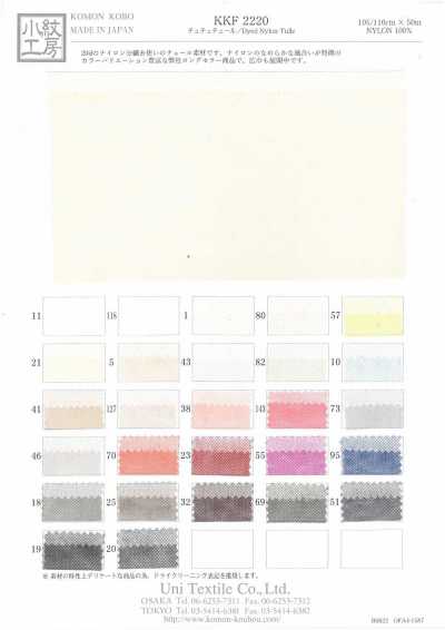 KKF2220 Tutu Vải Tuyn