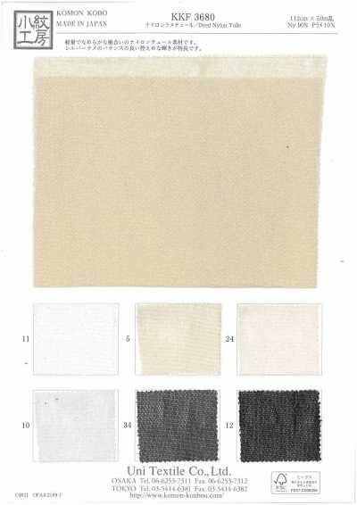 KKF3680 Vải Tuyn Nylon Kim Tuyến
