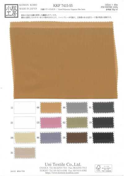 KKF7415-55 Satin Phân Sợi CD Khổ Rộng