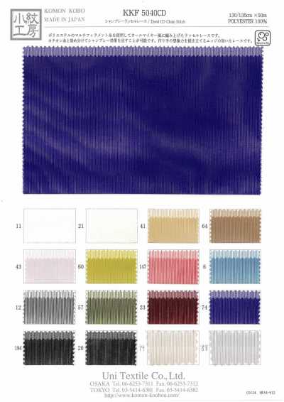 KKF5040CD Vải Ren Dệt Kim đan Dọc Chambray