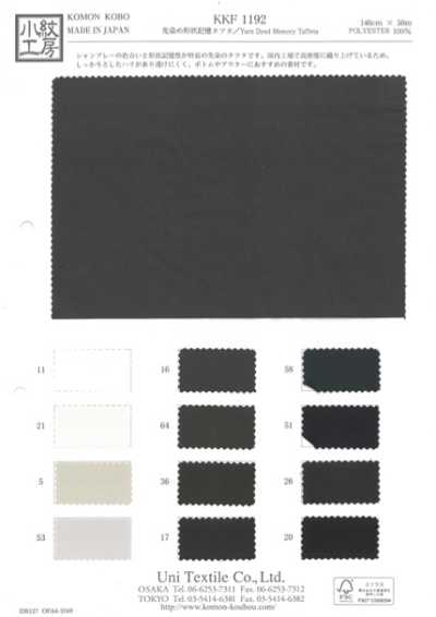 KKF1192 Lụa Taffeta Nhuộm Sợi Giữ Phom