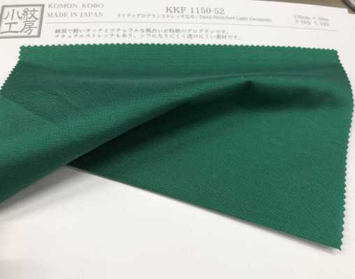 KKF1150-52 Ruy Băng Gân Sần Stretch Wide[Vải] Uni Textile Ảnh phụ