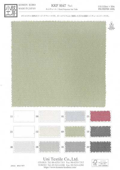 KKF9047-D/1 Vải Tuyn Lưới
