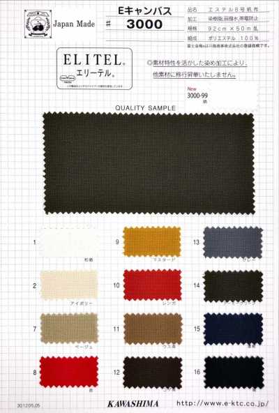 3000 Fujikinbai Canvas Số 8 Polyester Xử Lý Nhựa Resin, Chống Thấm Nước Nhẹ, Chống Tĩnh điện