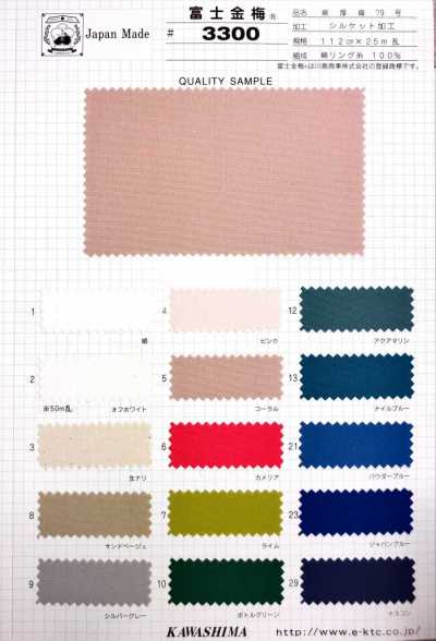 3300 Fujikinbai Vải Dệt Dày Cotton Số 79 Xử Lý Mercer Hóa