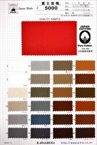 5000 Fujikinbai Vải Canvas Cotton Số 11, Xử Lý Mercerized Và Nhựa Resin