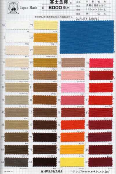 8000 Fujikinbai Canvas Cotton Số 8, Xử Lý Hồ