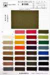 8100 Fuji Kinume Cotton Canvas Số 8 Vintage Vải Bố Canvas