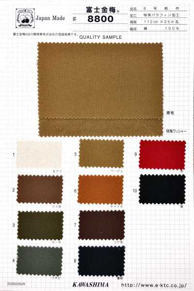 8800 Fujikinbai Vải Canvas Cotton Số 8 Xử Lý Parafin đặc Biệt