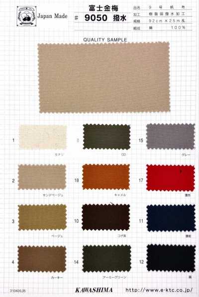 9050 Fujikinbai Vải Canvas Cotton Số 9 Xử Lý Chống Thấm Nhựa Resin