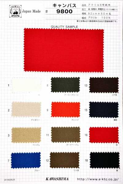 9800 Fujikinbai Canvas Acrylic Số 8 Chống Thấm Nhẹ, Chống Tĩnh điện, Phủ Acrylic Mặt Sau