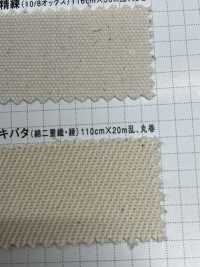 K1422 Bông Fujikinbai Dệt đôi Kibata[Vải] Fuji Kinume Ảnh phụ