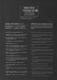 6555-SAMPLE Thẻ Màu Ruy Băng Polyester Ruy Băng Gân Sần[Catalogue Sản Phẩm] ROSE BRAND (Marushin) Ảnh phụ