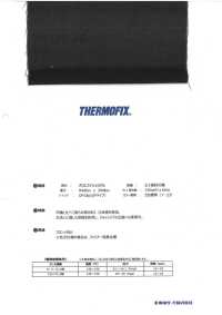 NN7030 Thermofix ® [Mới Bình Thường] áo Bu Dông Dòng NN Cho Keo Mếch Dựng[Xen Kẽ] Tohkai Thermo(Thermo) Ảnh phụ
