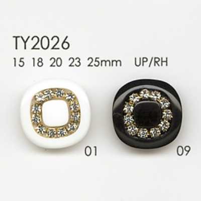 TY2026 Cúc Bằng Nhựa Resin Polyester