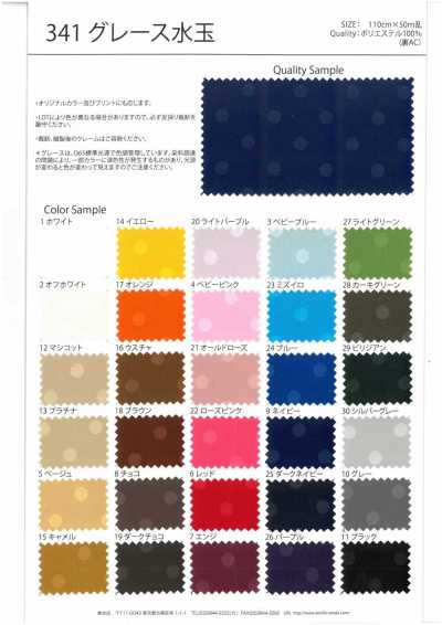 341 Jacquard Polyester Chấm Bi Grace