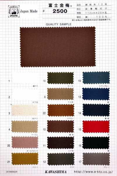 2500 Fujikinbai Vải Canvas Cotton Số 10 Xử Lý Hồ Mỏng