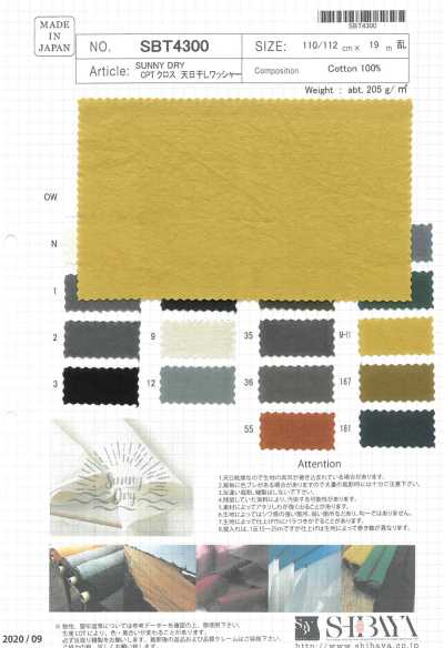 SBT4300 Vải SUNNY DRY CPT, Xử Lý Washed Phơi Nắng
