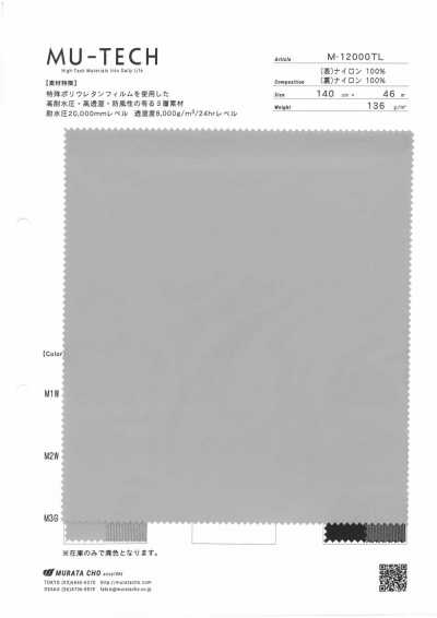 M-12000TL Nylon 3 Lớp Hiệu Năng Cao