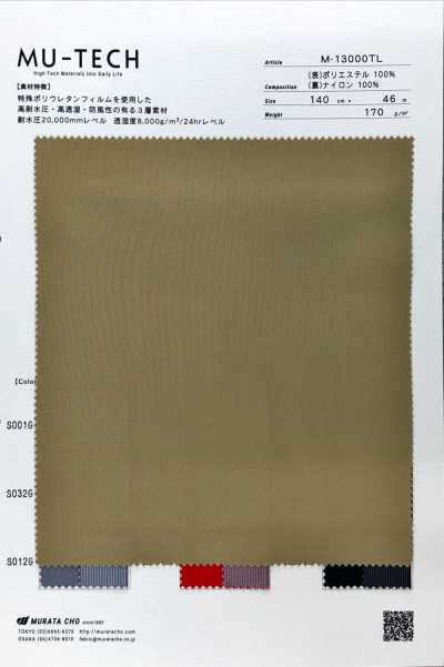 M-13000TL Vải Dệt Kim Polyester 3 Lớp Hiệu Năng Cao