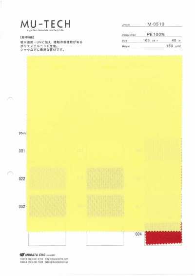 M-0510 Vải Lưới Mát Lạnh Khi Chạm