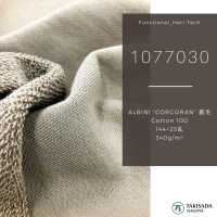 1077030 ALBINI Vải Thun Nỉ Fleece Lông Cừu Takisada Nagoya Ảnh phụ